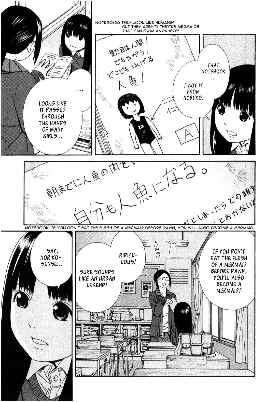 School Ningyo Chapter 7 8